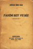 Fahim Bey ve Biz -Hikaye-