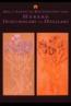 Milli Saraylar Koleksiyonu’nda Hereke Dokumaları ve Halıları