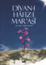 Divan-ı Hafız-ı Mar'aşi İnceleme-Tenkitli Metin Divan-ı Hafız-ı Mar'aşi İnceleme-Tenkitli Metin