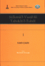 Süllemü'l-Vusul ila Tabakati'l-Fuhul (6 Cilt
Takım) سلم الوصول إلى طبقات
الفحول