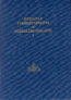 Osmanlı Tarih Deyimleri ve Terimleri Sözlüğü - Cilt 1-3 Takım