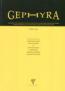 Gephyra - Band 3,2006 Gephyra - Band 3,2006