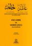 Aile (1880) ve Hanım (1921) (Yeni Harflerle) Aile (1880) ve Hanım (1921) (Yeni Harflerle)