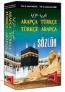 Arapça Türkçe - Türkçe Arapça Sözlük