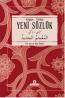 Arapça Türkçe Yeni Sözlük