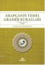 Arapçanın Temel Gramer Kuralları