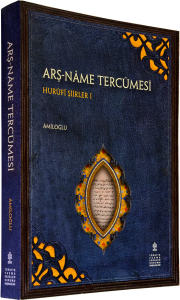 Arş-name Tercümesi - Hurufi Şiirler 1 (İnceleme - Metin - Eleştirmeli Metin - Tıpkıbasım)
