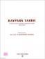 Baybars Tarihi (Cilt II)