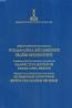 Beşinci Uluslararası Sempozyumu Volga-Ural Bölgesinde İslâm Medeniyeti
