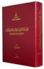 Educational Establishments in the Ottoman Arab
Mashriq: Historical statistical study based on
Ottoman documents