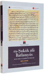 eş-Şukuk ala Batlamyus Batlamyus Üzerine şüpheler İnceleme - Tercüme - Tahkikli Metin eş-Şukuk ala Batlamyus Batlamyus Üzerine şüpheler İnceleme - Tercüme - Tahkikli Metin