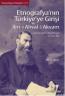 Etnografya'nın Türkiye'ye Girişi ve İlm-i Ahval-i Akvam