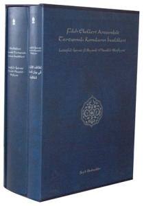 Fıkıh Ekolleri Arasındaki Tartışmalı Konuların İncelikleri - (2 Cilt Takım - 1 Cilt Tıpkıbasım 1 Cilt Türkçe Çeviri) Letaiful - İşarat fi Beyanil - Mesailil - Hilafiyyat (Tıpkıbasım)
