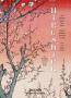 Hiroshige