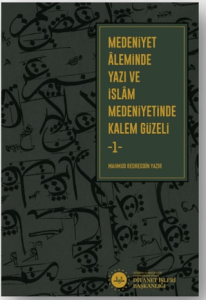 Medeniyet Aleminde Yazı ve İslam Medeniyetinde Kalem Güzeli - 2 Cilt Takım Medeniyet Aleminde Yazı ve İslam Medeniyetinde Kalem Güzeli - 2 Cilt Takım