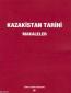 Kazakistan Tarihi