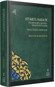 Kitabül-Hadaik Fil-Metalibil-Aliyetil-Felsefiyyetil-Avisa (İnceleme, Eleştirmeli Metin, Çeviri, Tıpkıbasım) Kitabül-Hadaik Fil-Metalibil-Aliyetil-Felsefiyyetil-Avisa (İnceleme, Eleştirmeli Metin, Çeviri, Tıpkıbasım)