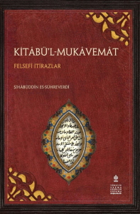 Kitabül Mukavemat - Felsefi İtirazlar (Eleştirmeli Metin, Çeviri) Kitabül Mukavemat - Felsefi İtirazlar (Eleştirmeli Metin, Çeviri)