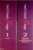 Kitaplara Vakfedilen Bir Ömre Tuhfe İsmail E. Erünsal'a Armağan (2 Cilt Takım) Kitaplara Vakfedilen Bir Ömre Tuhfe İsmail E. Erünsal'a Armağan (2 Cilt Takım)
