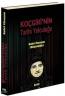 Koçgiri'nin Tarihi Yolculuğu Koçgiri'nin Tarihi Yolculuğu