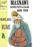Masnawi Sacred Texts of Islam - Book Four Masnawi Sacred Texts of Islam - Book Four