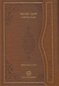Mevlid-i Şerif Vesiletü'n Necat (Deri Cilt) Mevlid-i Şerif Vesiletü'n Necat (Deri Cilt)