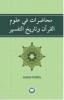Muhadarat Fi Ulümı'l - Kur'an ve Tarihi't -
Tefsir (Arapça)