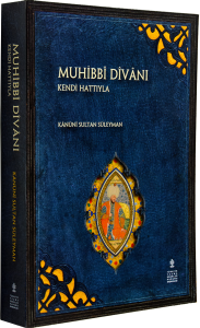 Muhibbi Divanı - Kendi Hattıyla / Divan-ı Muhibbi in his own hand