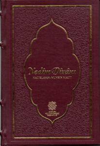 Nedîm Dîvanı (Metin ve Tıpkıbasım) Nedîm Dîvanı (Metin ve Tıpkıbasım)