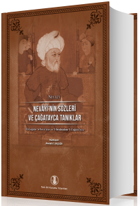 Nevayi'nin Sözleri ve Çağatayca Tanıklar - El-Lugatu'n-Neva'iyye Ve'l-İstişhadatu'l-Cagata'iyye (Tıpkıbasım ile birlikte)