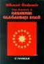 Ordunun Olağan Dışı Rolü