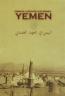 Osmanlı Arşiv Belgelerinde Yemen