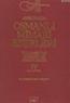 Avrupada Osmanlı Mimari Eserleri - 4. Cilt