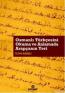 Osmanlı Türkçesini Okuma ve Anlamada Arapçanın Yeri