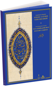 Semerkant’tan İstanbul’a Ali Kuşçu ve Çevresi Yazma Eser Sergisi Kataloğu - From Samarqand to Istanbul Ali Al-Qushji and His Circle Manuscript Exhibition Semerkant’tan İstanbul’a Ali Kuşçu ve Çevresi Yazma Eser Sergisi Kataloğu - From Samarqand to Istanbul Ali Al-Qushji and His Circle Manuscript Exhibition