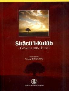 Siracü'l Kulub Gönüllerin Işığı
