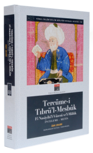 Tercüme-i Tıbrü'l-Mesbuk fi Nasayihi'l-Vüzera ve'l-Müluk İnceleme - Metin (Tıpkıbasım ile birlikte S/B) Tercüme-i Tıbrü'l-Mesbuk fi Nasayihi'l-Vüzera ve'l-Müluk İnceleme - Metin (Tıpkıbasım ile birlikte S/B)