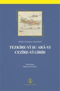 Tezkire-yi Şu'ara-yı Cezire-yi Girid (Tıpkıbasım ile birlikte) Tezkire-yi Şu'ara-yı Cezire-yi Girid (Tıpkıbasım ile birlikte)