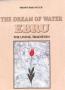 The  Dream Of Water Ebru