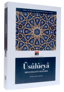 Üsulucya (Aristoteles’in Teolojisi) Üsulucya (Aristoteles’in Teolojisi)