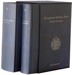 Yargılama Usulüne Dair - Camiu'l Fusuleyn (2 Cilt Takım - 1 Cilt Tıpkıbasım 1 Cilt Türkçe Çeviri)