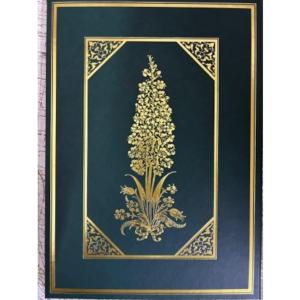 Yasin-i Şerif (Büyük boy özel suni deri cildinde) Yasin-i Şerif (Büyük boy özel suni deri cildinde)