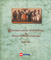 Osmanlı'da Esnaf ve Örgütleri / Guilds in The Ottoman Era