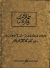 Alamet-i Farika'dan Marka'ya (1871-) / From Distinctive Signs to the T