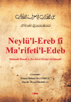 Neylü'l-Ereb fi Ma'rifeti'l-Edeb Mahmud Hamdi b. Duvud el-Meraşi ed-Di