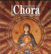 Museum of Chora Mosaic and Frescoes İlhan Akşit
