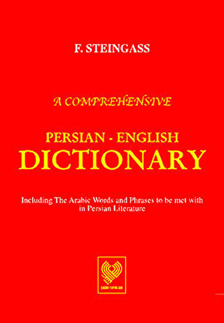 A Comprehensive Persian - English Dictionary