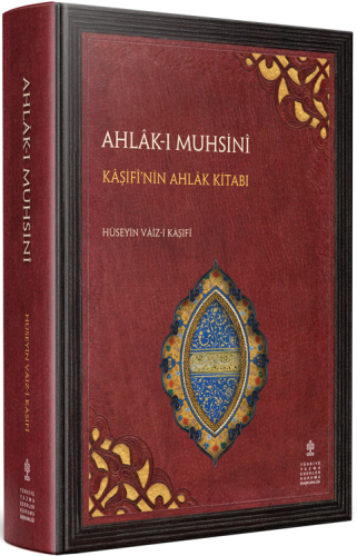 Ahkak-ı Muhsini - Kaşifi'nin Ahlak Kitabı (Ahlaq-i Muhsini) İnceleme - Çeviri - Tıpkıbasım