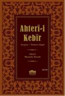 Ahteri-i Kebir Arapça - Türkçe Lügat Ahteri Mustafa Efendi