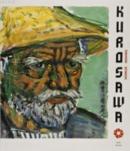 Akira Kurosowa Desenler